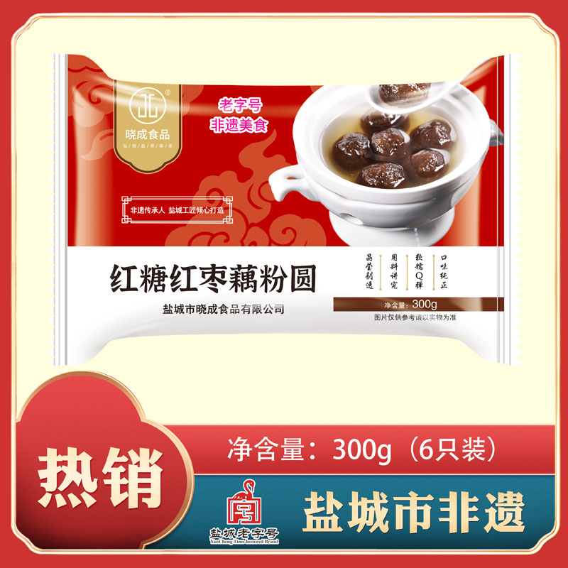 红糖红枣藕粉圆