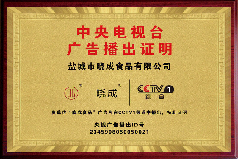 CCTV1��沥��֤��