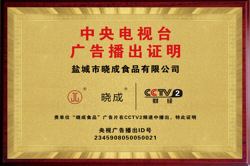 CCTV2��沥��֤��