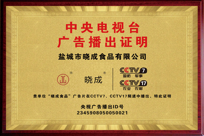 CCTV7��CCTV17��沥��֤��