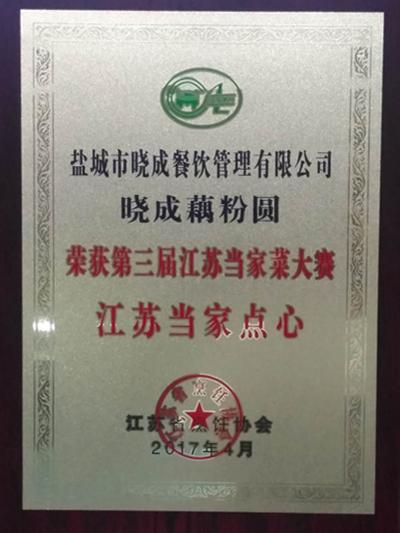 ���յ��ҵ���