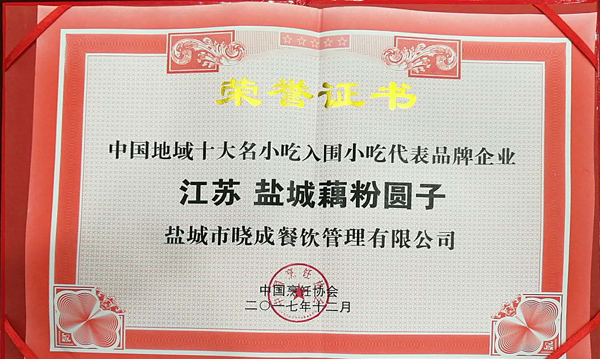 ʮ����С��